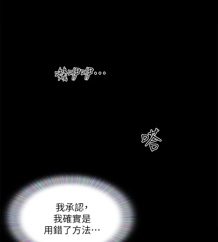 第124話