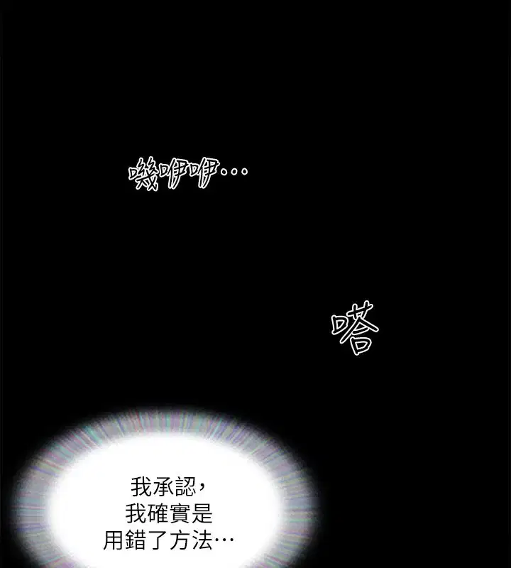 第124話