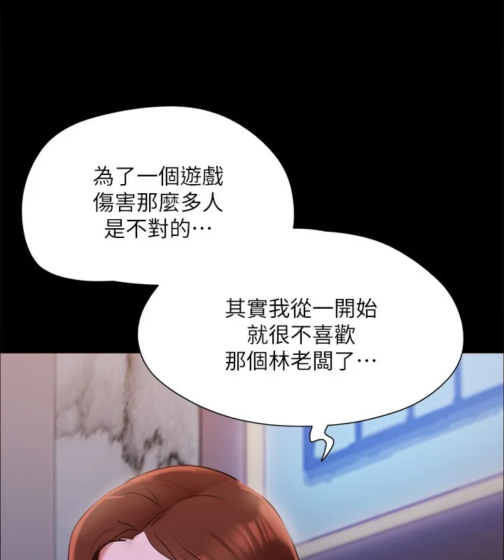 第124話