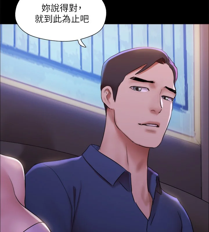 第124話