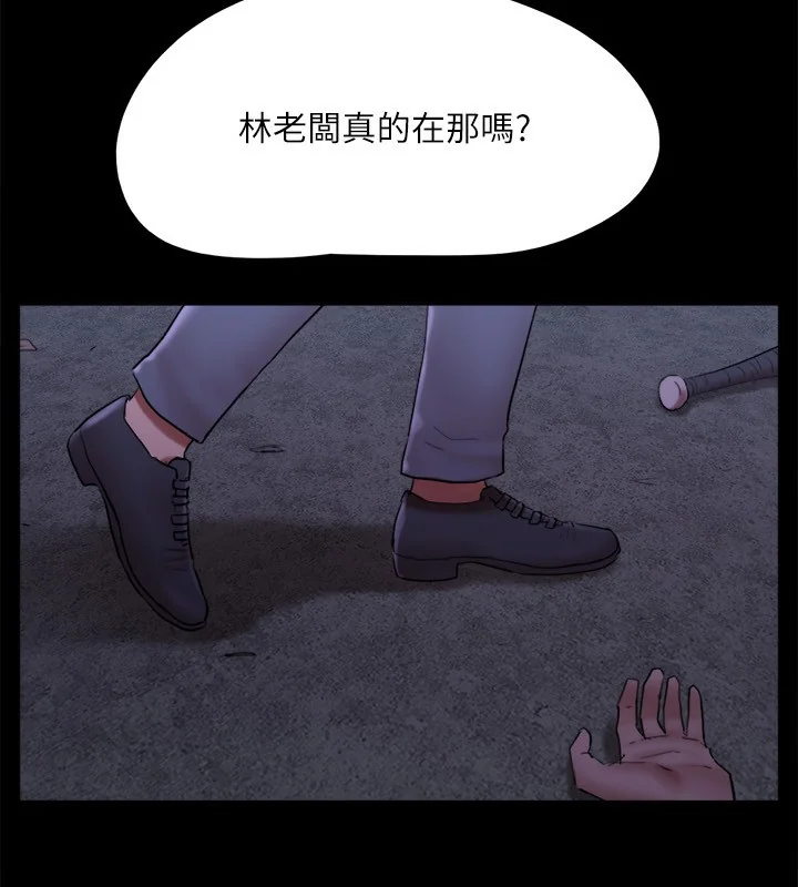 第124話