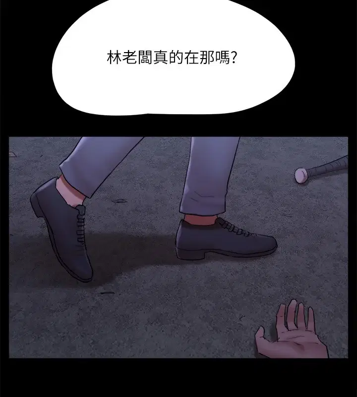 第124話