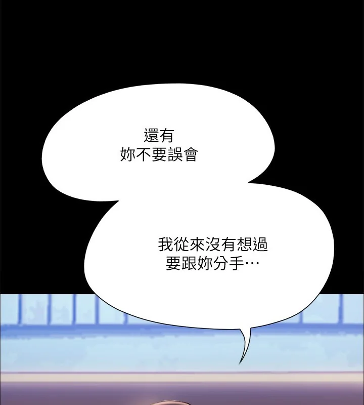 第124話