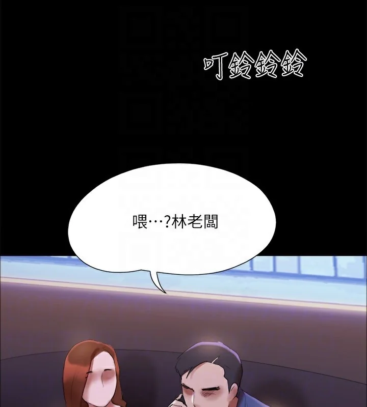 第124話