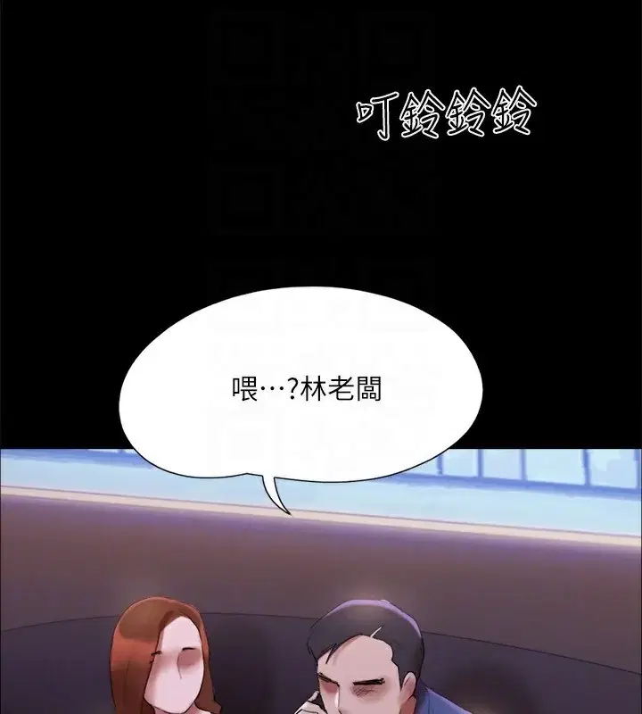 第124話
