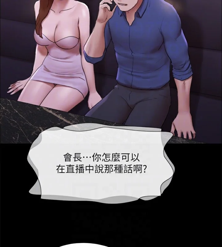 第124話