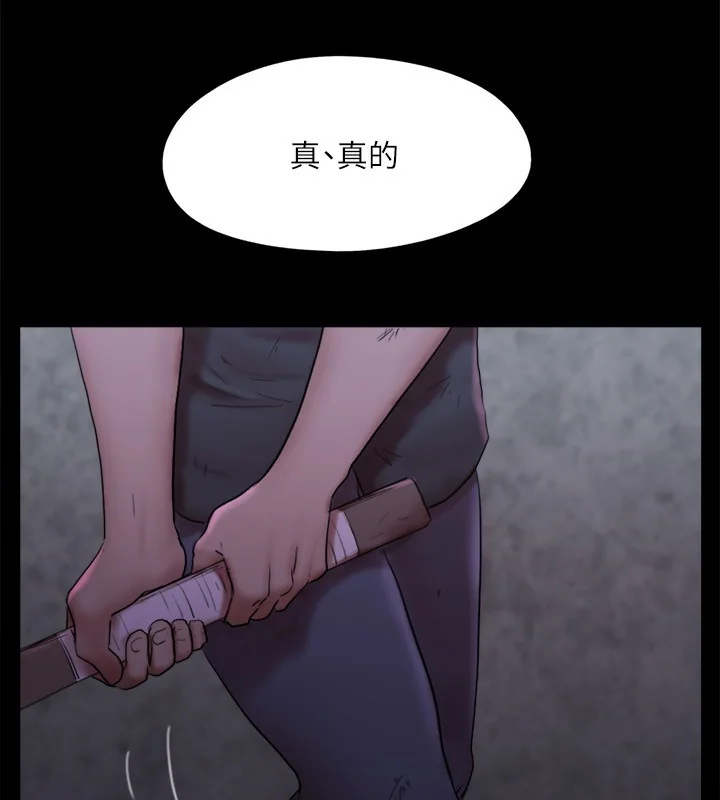 第124話