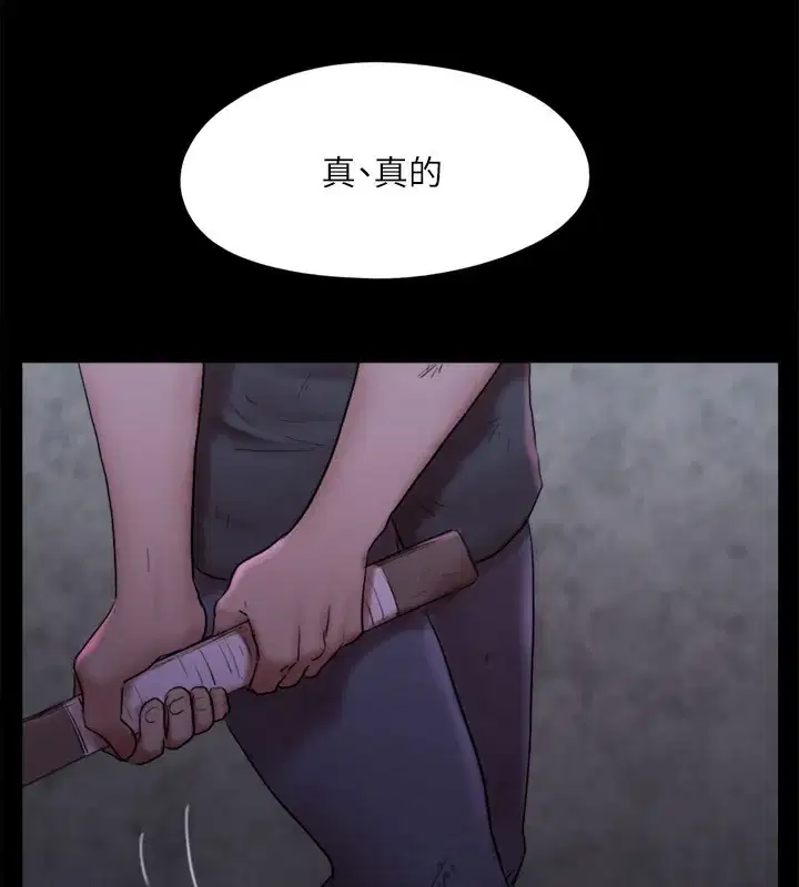 第124話