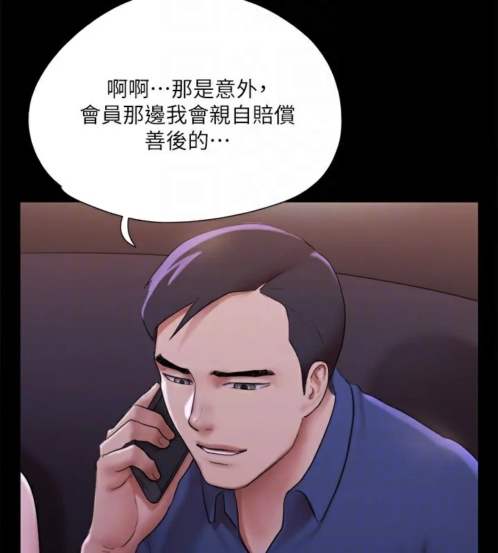 第124話