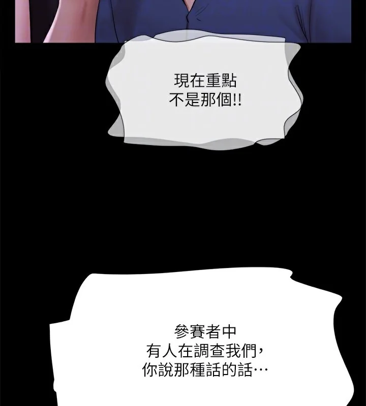 第124話