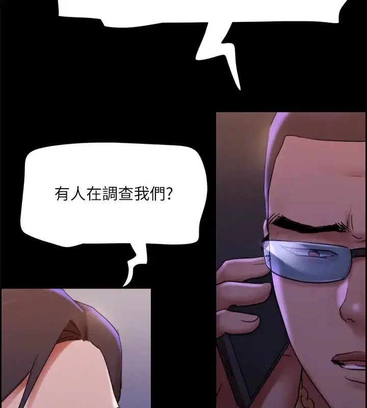 第124話
