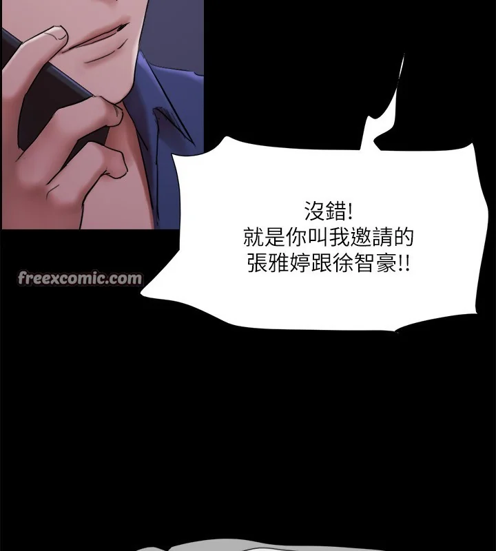 第124話