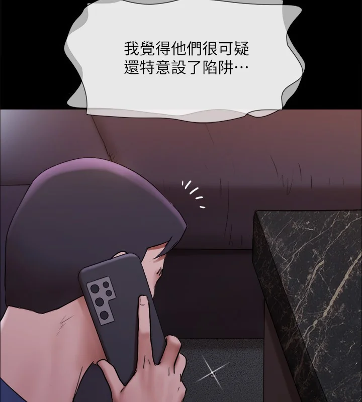 第124話