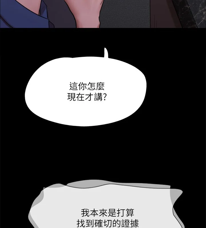 第124話