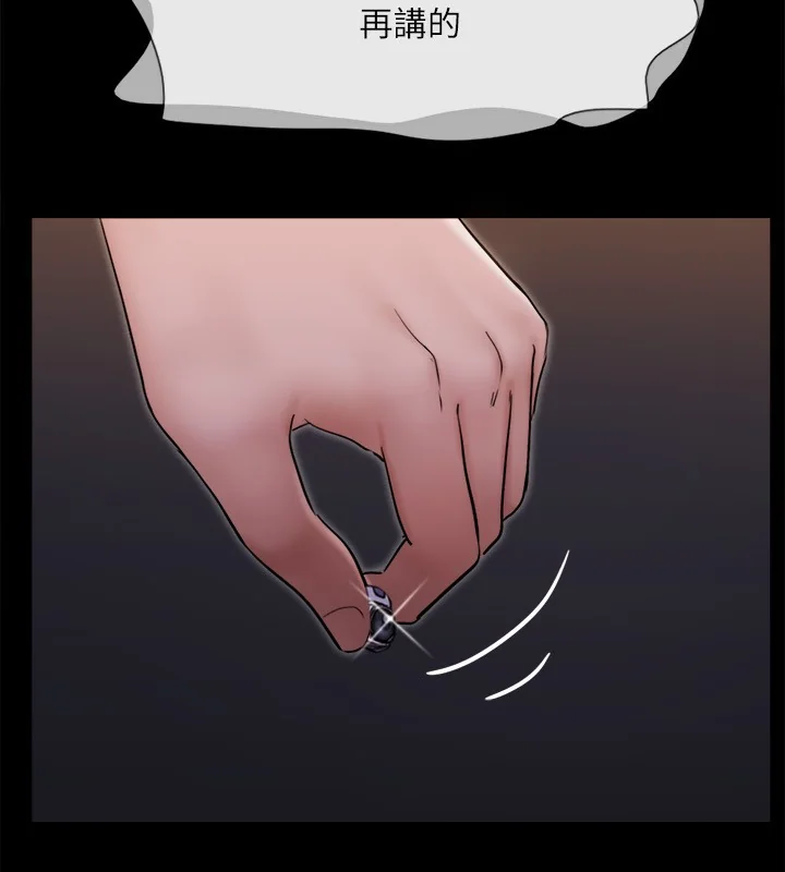 第124話