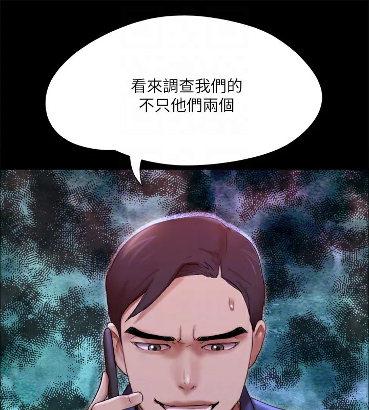 第124話