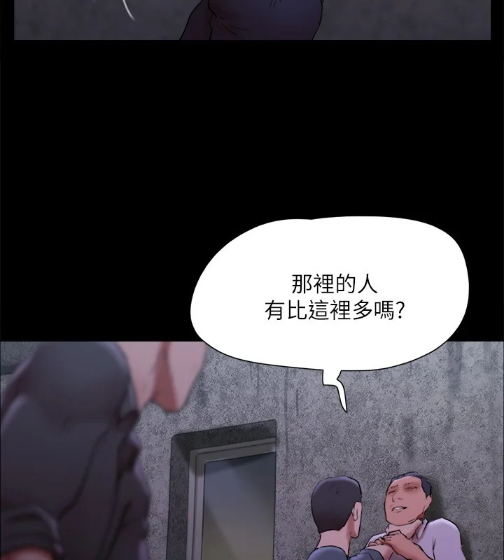 第124話