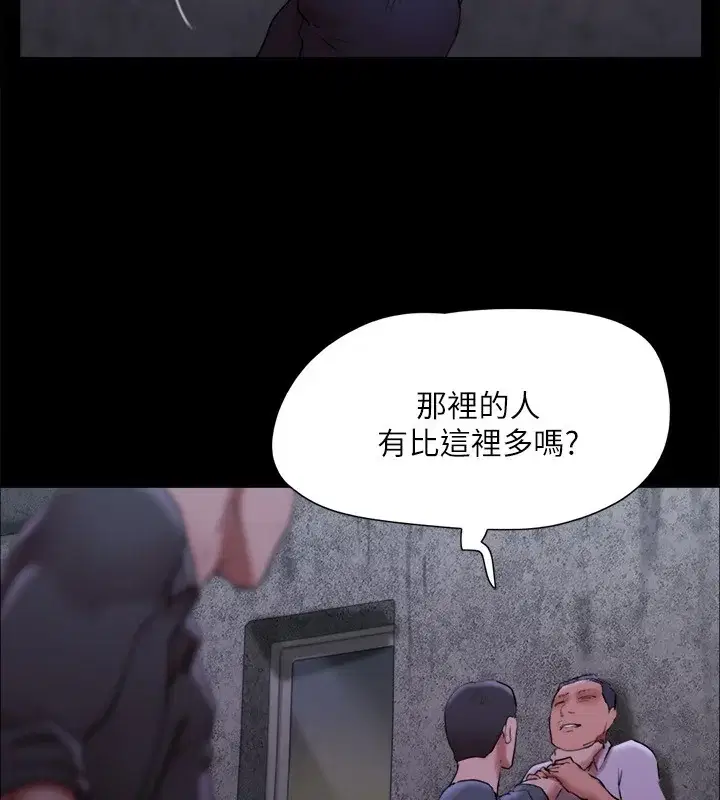 第124話