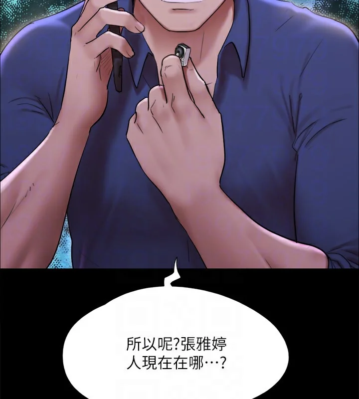 第124話