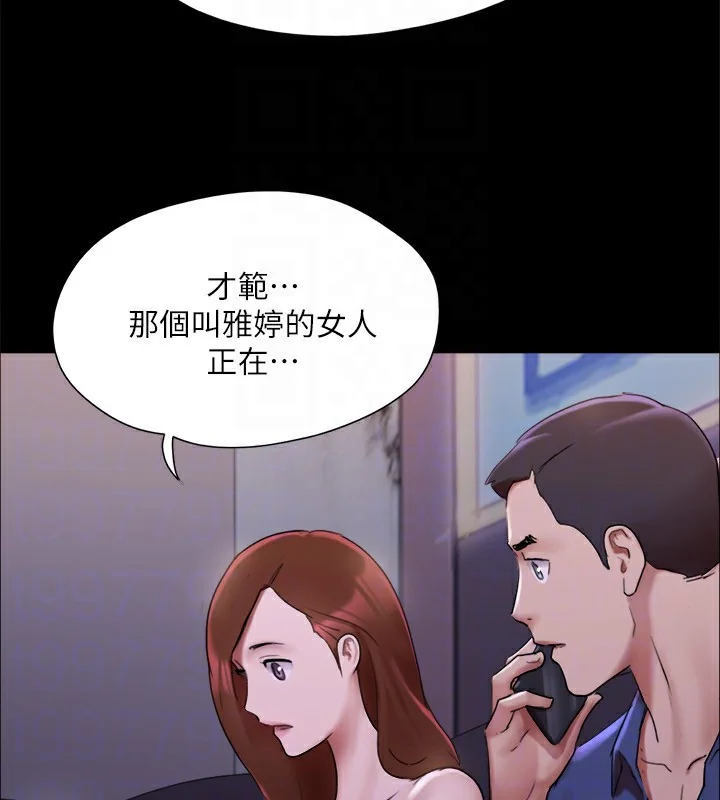 第124話