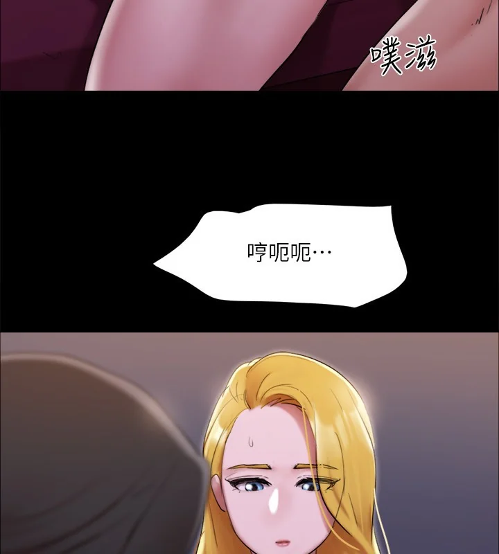 第124話