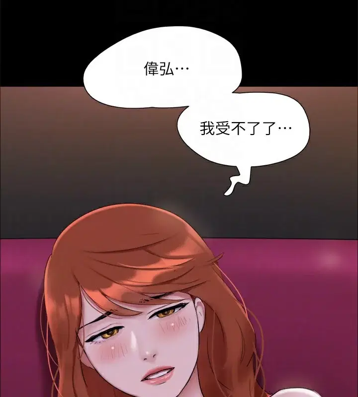 第124話