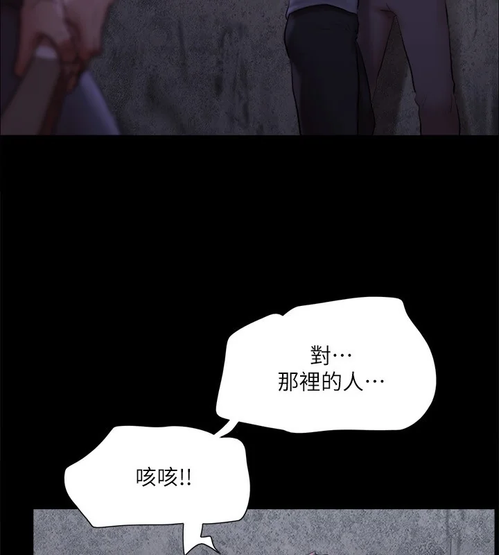 第124話