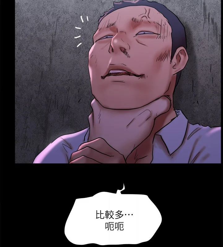 第124話