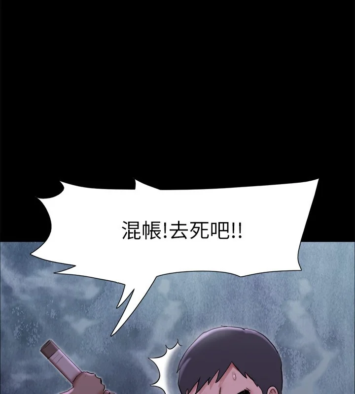 第124話