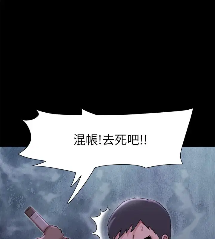 第124話