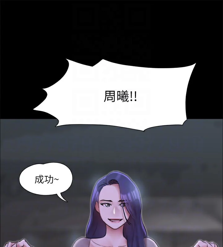 第124話