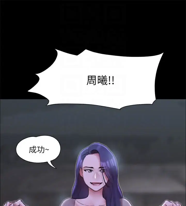 第124話