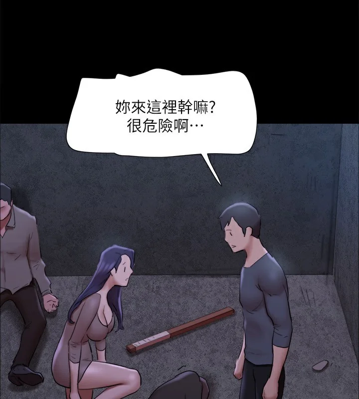 第124話