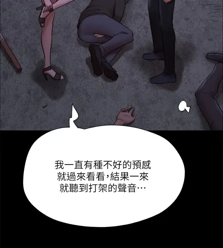 第124話