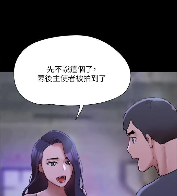 第124話