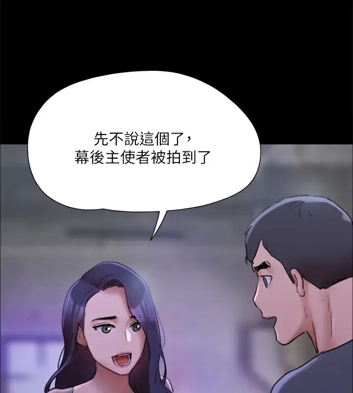 第124話