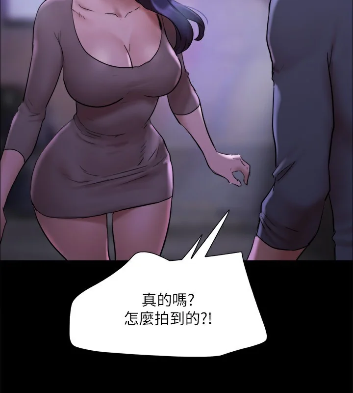 第124話