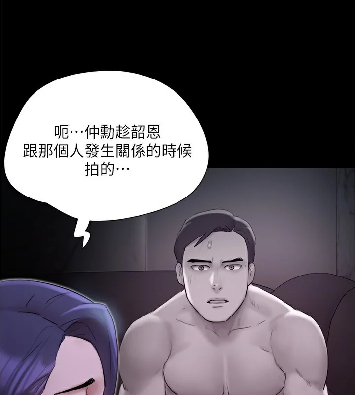 第124話