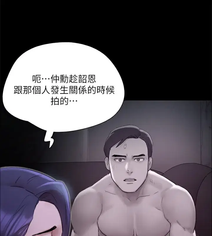 第124話