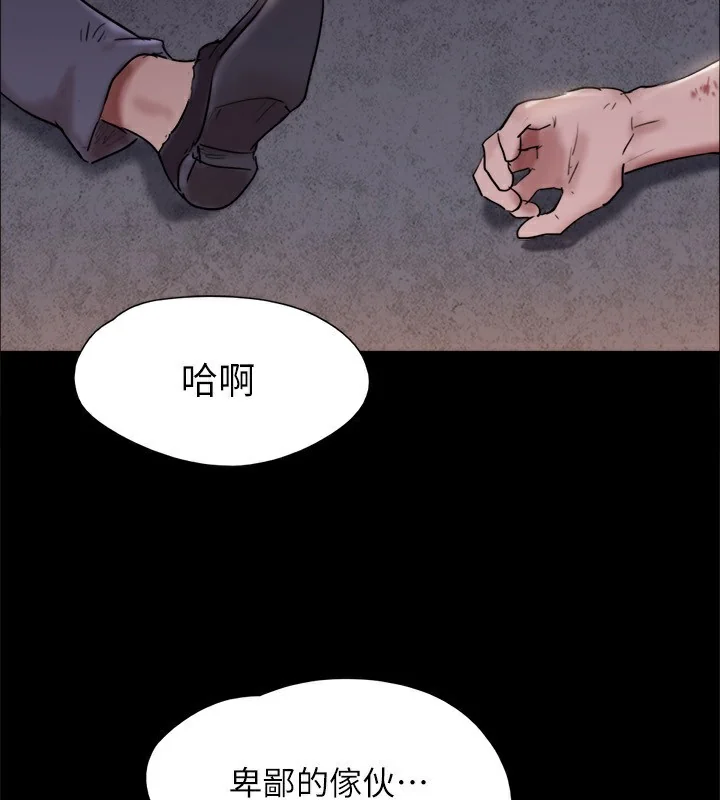 第124話