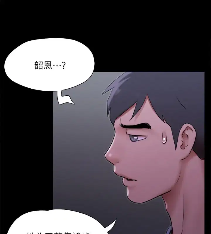 第124話