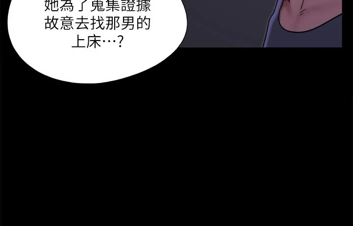 第124話