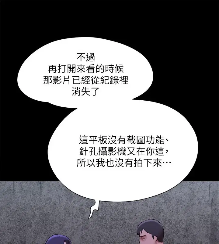 第124話