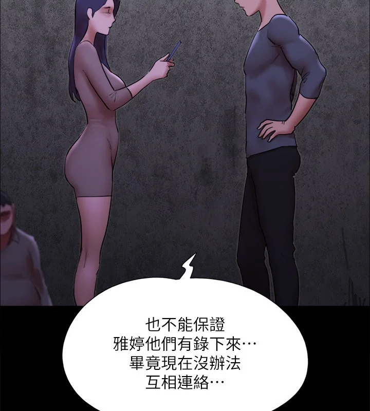 第124話