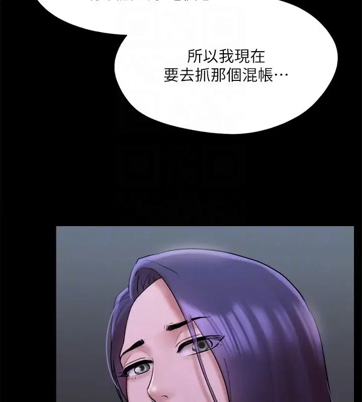 第124話