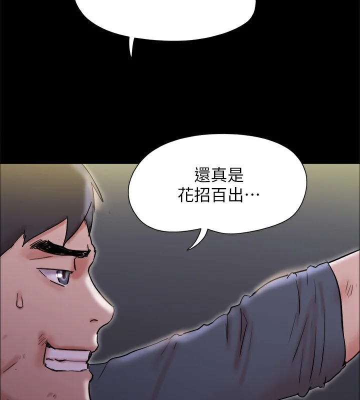 第124話