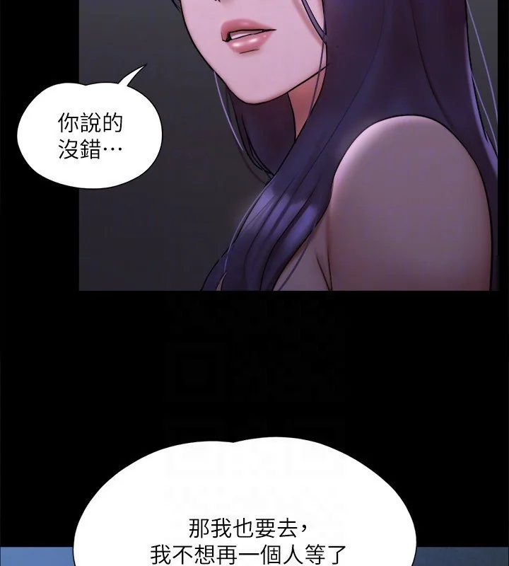 第124話
