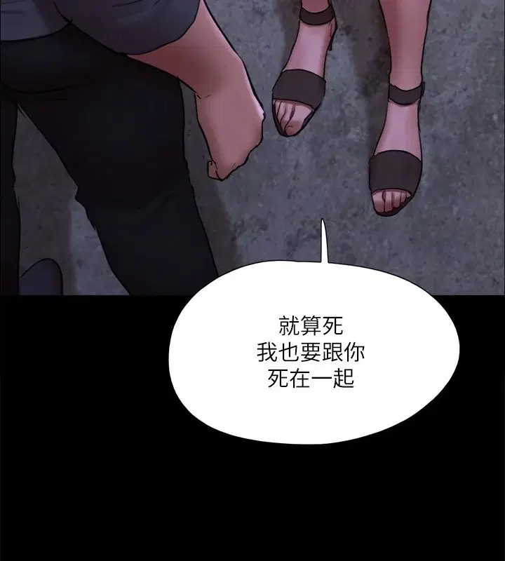 第124話