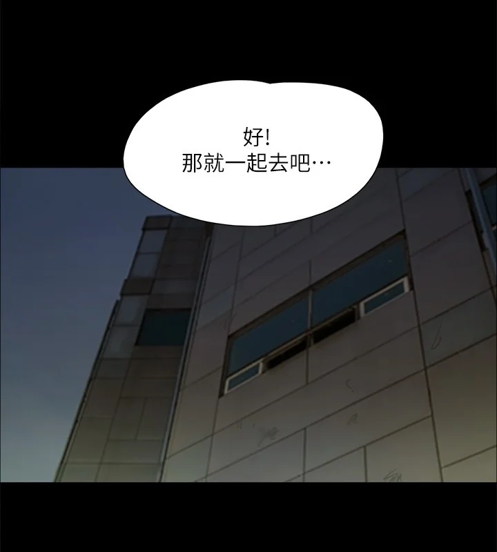 第124話
