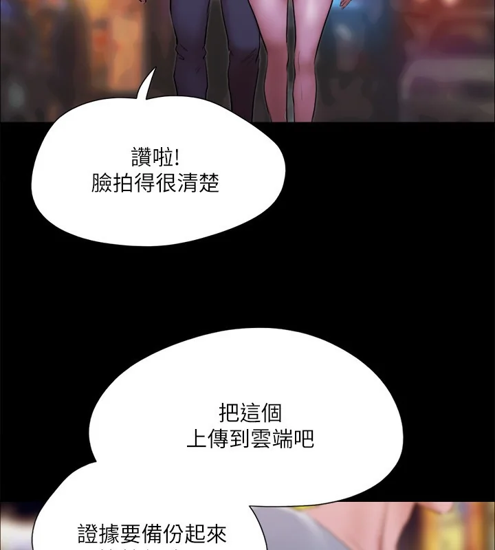 第124話